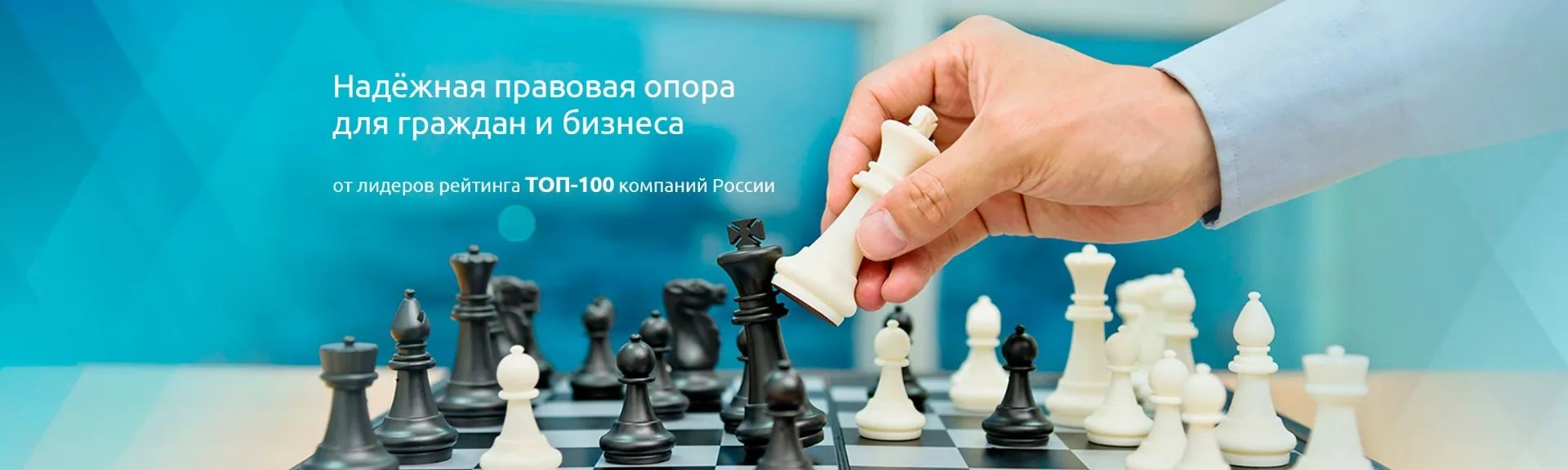 Юридическая компания «Юрведо»