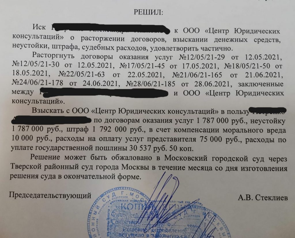 Скляров Алексей Сергеевич