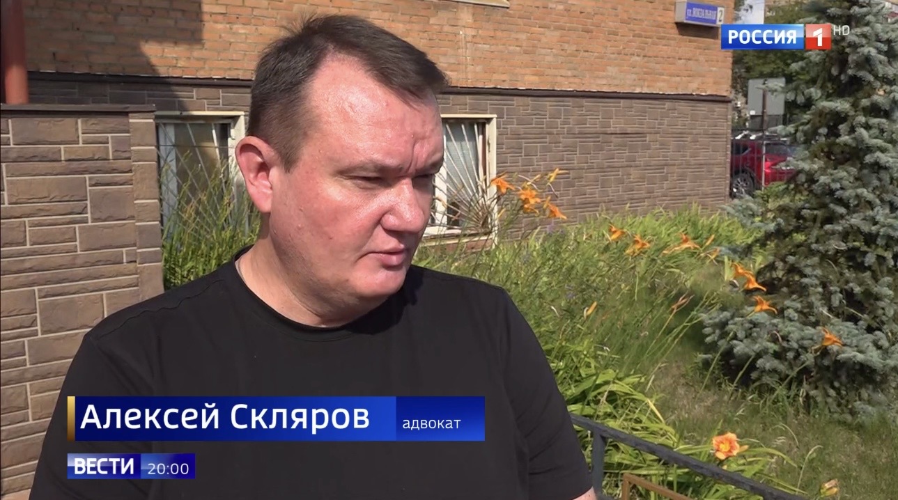 Адвокат Скляров Алексей представлял интересы Воеводской