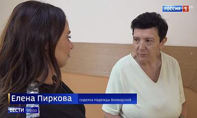 Сиделка завладела недвижимостью москвички